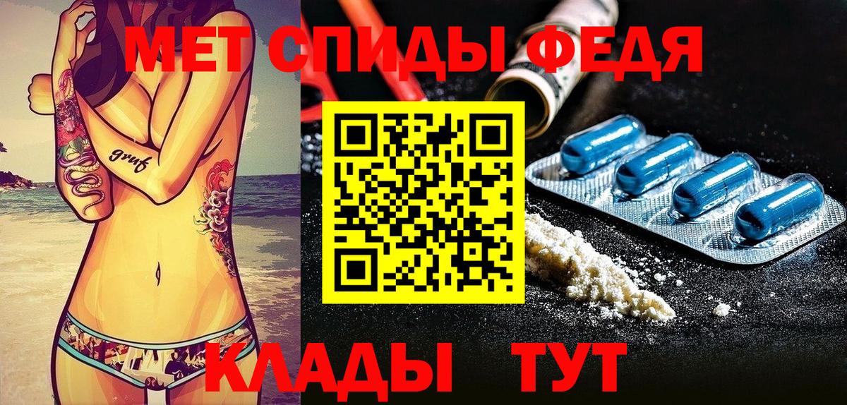 Amphetamine  мориарти как зайти  Тихвин  Амфетамин 98%  Вход с VPN 