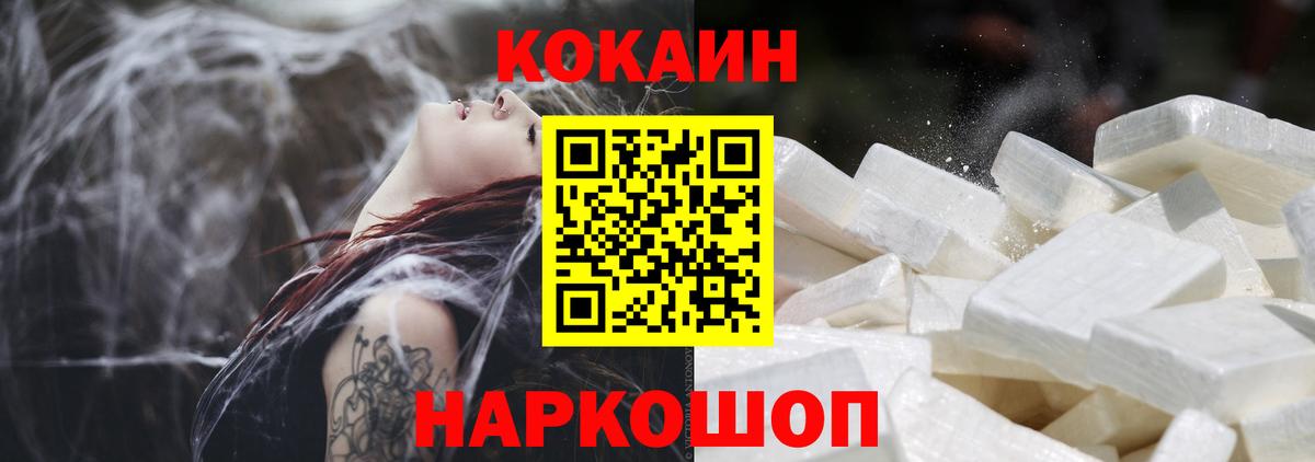 КОКАИН VHQ Тихвин