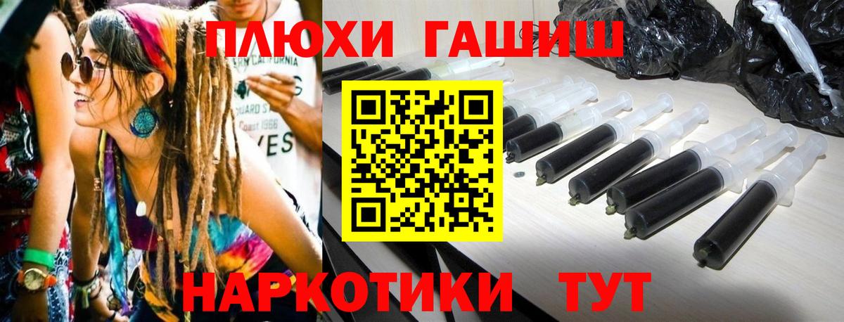 ГАШИШ гарик  ГАШ ice o lator  Вход с VPN  Тихвин 