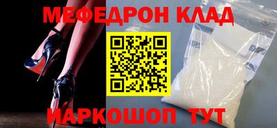 марки nbome Обнинск