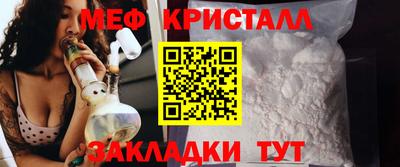 стафф Нягань