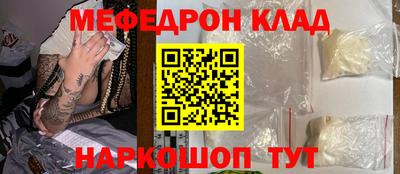 стафф Нягань
