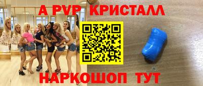 прущий лед Обь