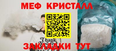 прущий лед Обь