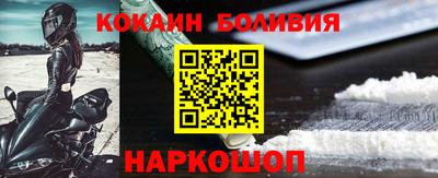 прущий лед Обь