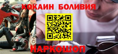 прущий лед Обь