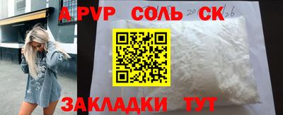 марки nbome Обнинск