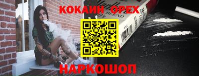 прущий лед Обь