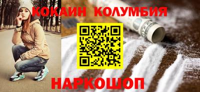 прущий лед Обь