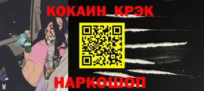 прущий лед Обь