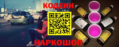 марки nbome Обнинск