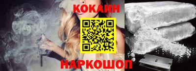 прущий лед Обь