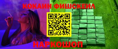 стафф Нягань