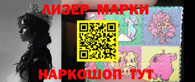 марки nbome Обнинск