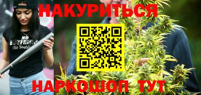 марки nbome Обнинск