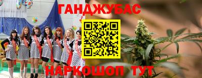 марки nbome Обнинск
