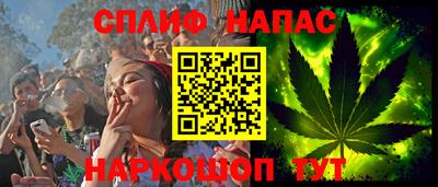 стафф Нягань