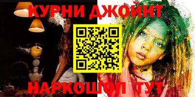 марки nbome Обнинск