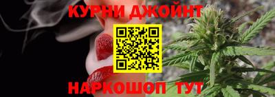 марки nbome Обнинск