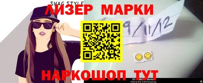 прущий лед Обь