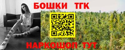 марки nbome Обнинск