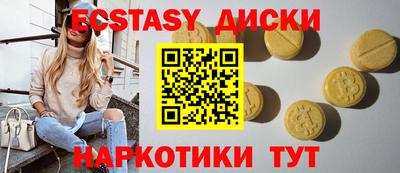 марки nbome Обнинск