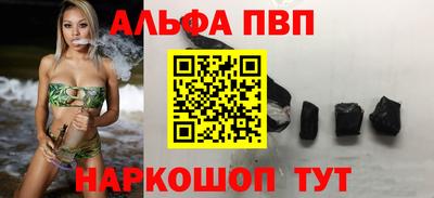 прущий лед Обь