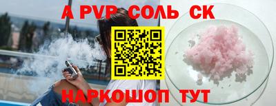 прущий лед Обь