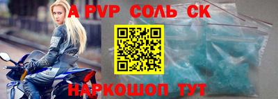 стафф Нягань