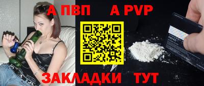прущий лед Обь