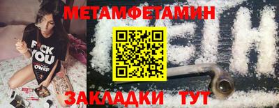 стафф Нягань