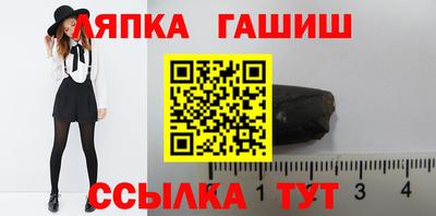 прущий лед Обь