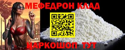 прущий лед Обь