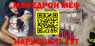 прущий лед Обь