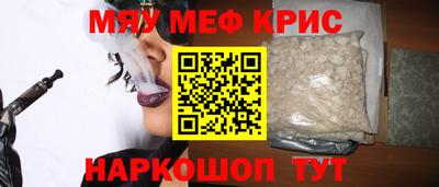 стафф Нягань