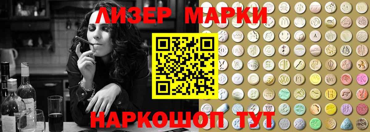 LSD-25 экстази кислота  Вход с VPN  Тихвин 