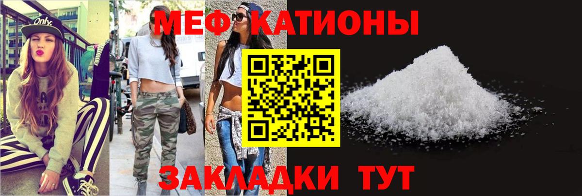 Мефедрон мука  МЯУ-МЯУ  МЕФ  Вход с VPN  Тихвин  МЯУ-МЯУ 4 MMC 