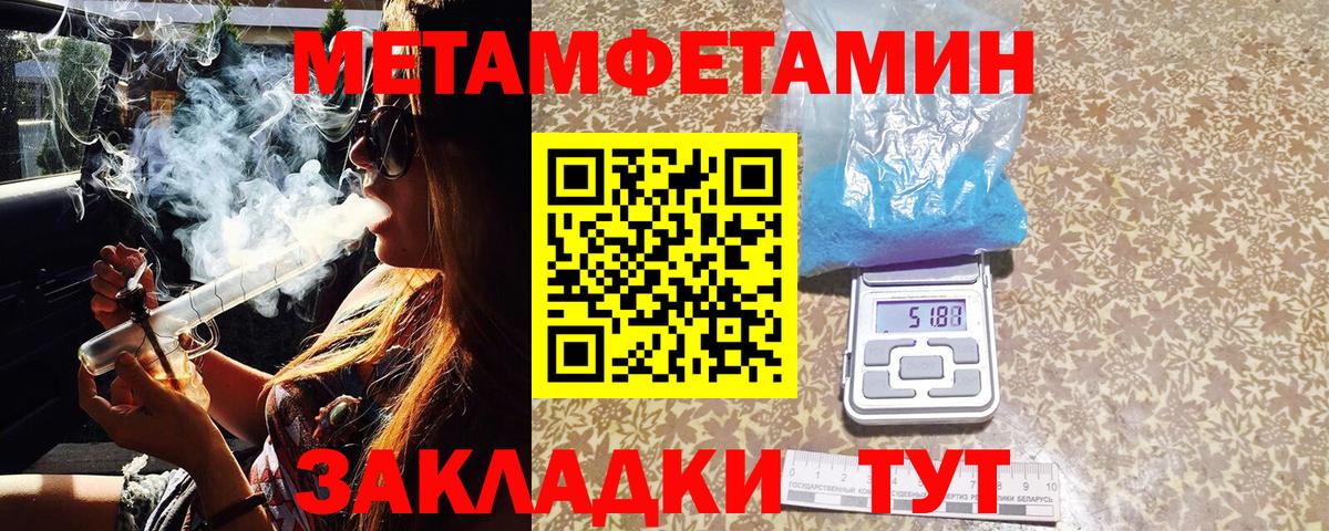 Первитин винт Тихвин