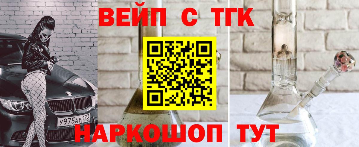 ТГК Wax Тихвин