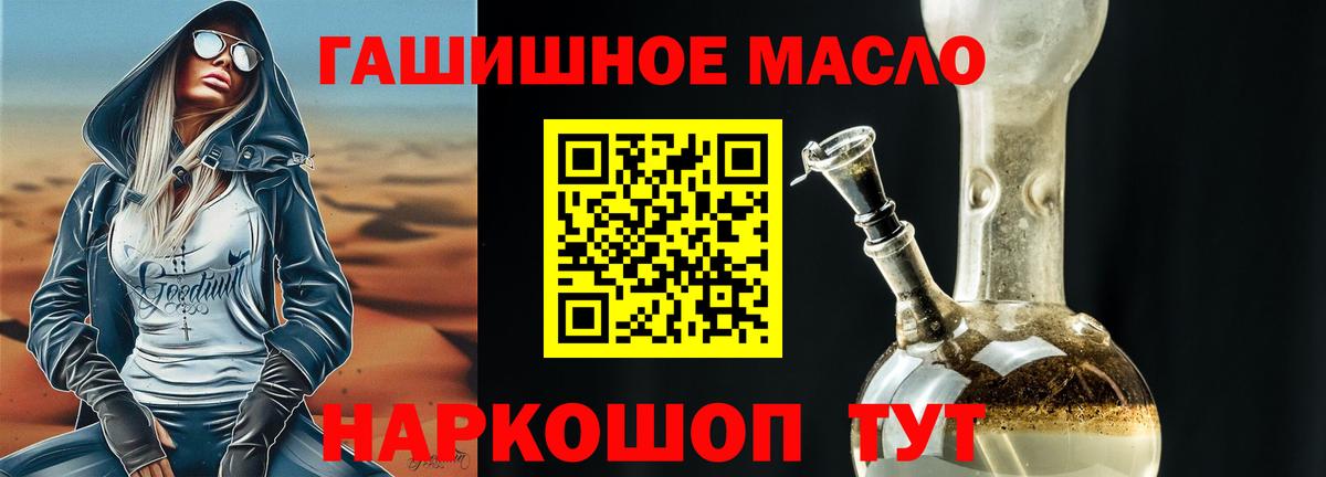 Меф   LSD-25  Кокаин  NBOMe  Тихвин  Конопля  Вход с VPN 