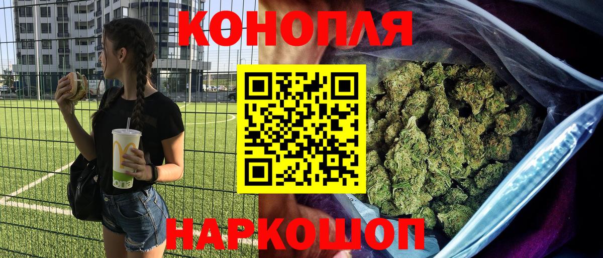 МАРИХУАНА индика Тихвин