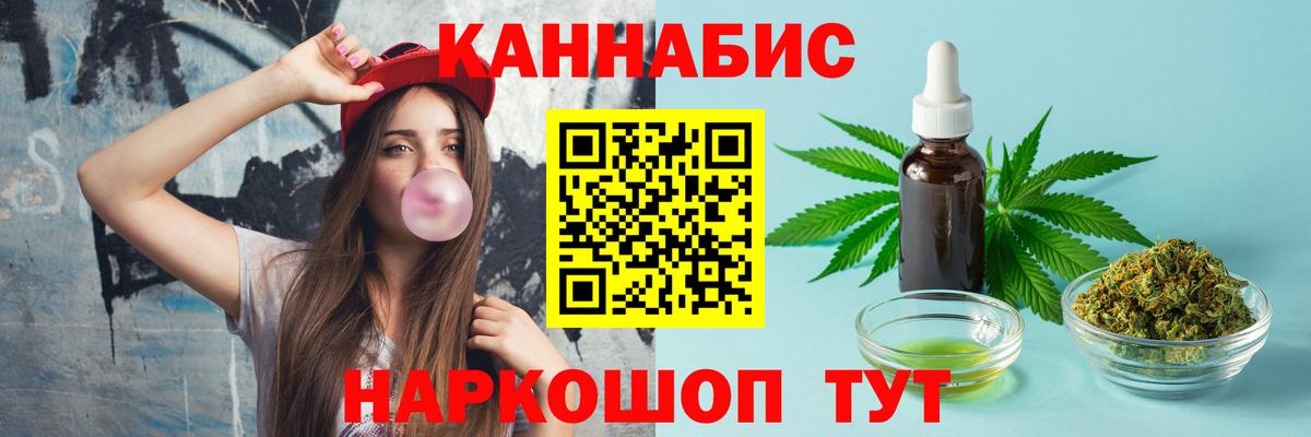 Тихвин  Бошки марихуана семена  Каннабис индика  Вход с VPN 